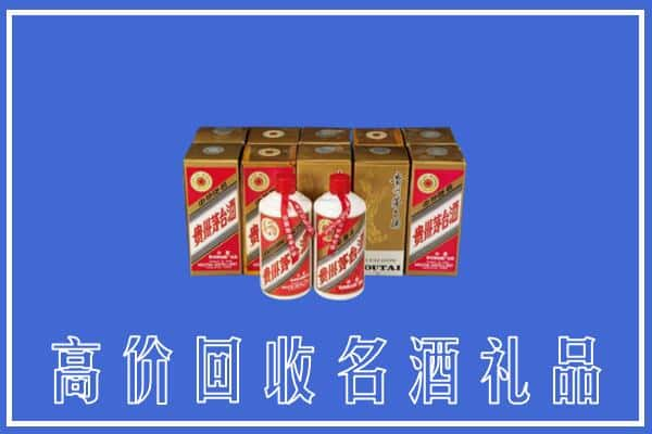 高价收购:宝鸡上门回收茅台酒多少钱